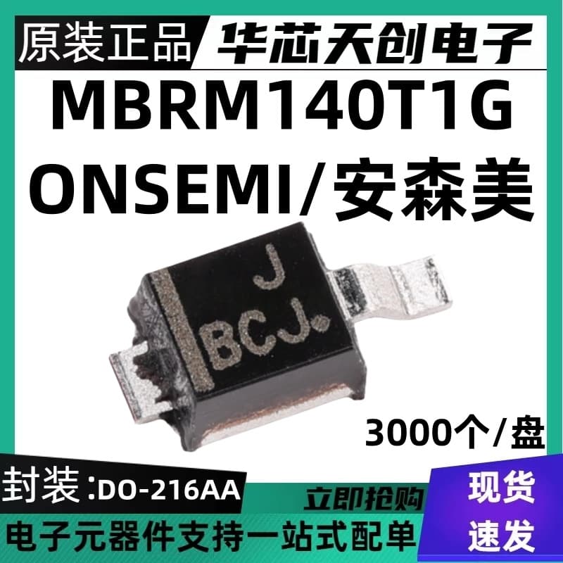 Genuine MBRM140T1G Marked BCJ Powermite 40V/1A SMD Schottky Diode