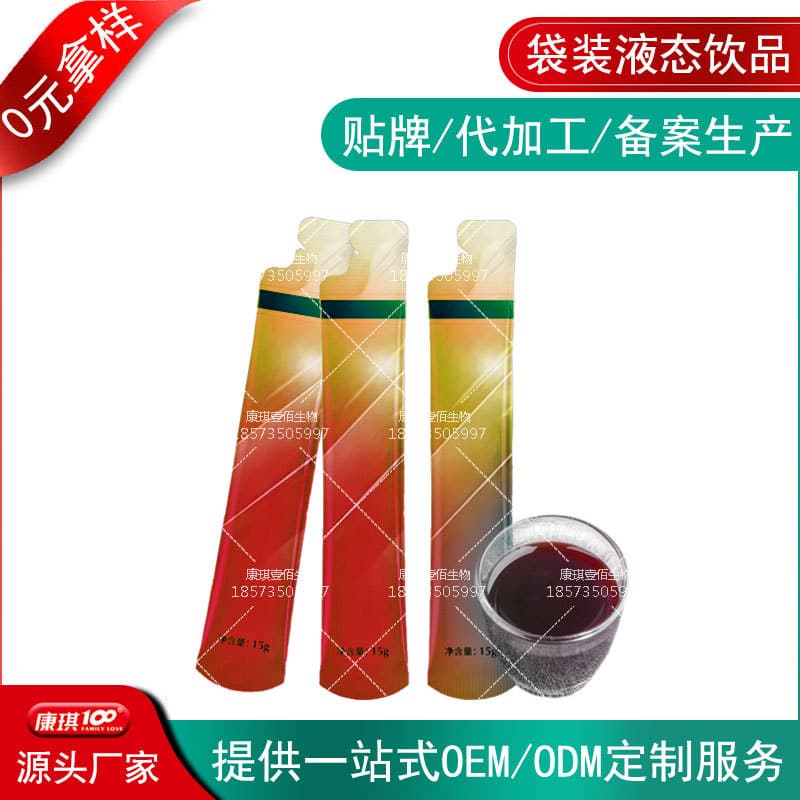 Changbai Mountain Ginseng Jujube Extract Beverage Processing and Filling, Stand-Up Pouch Plant-Based Oral Liquid OEM Contract Manufacturing