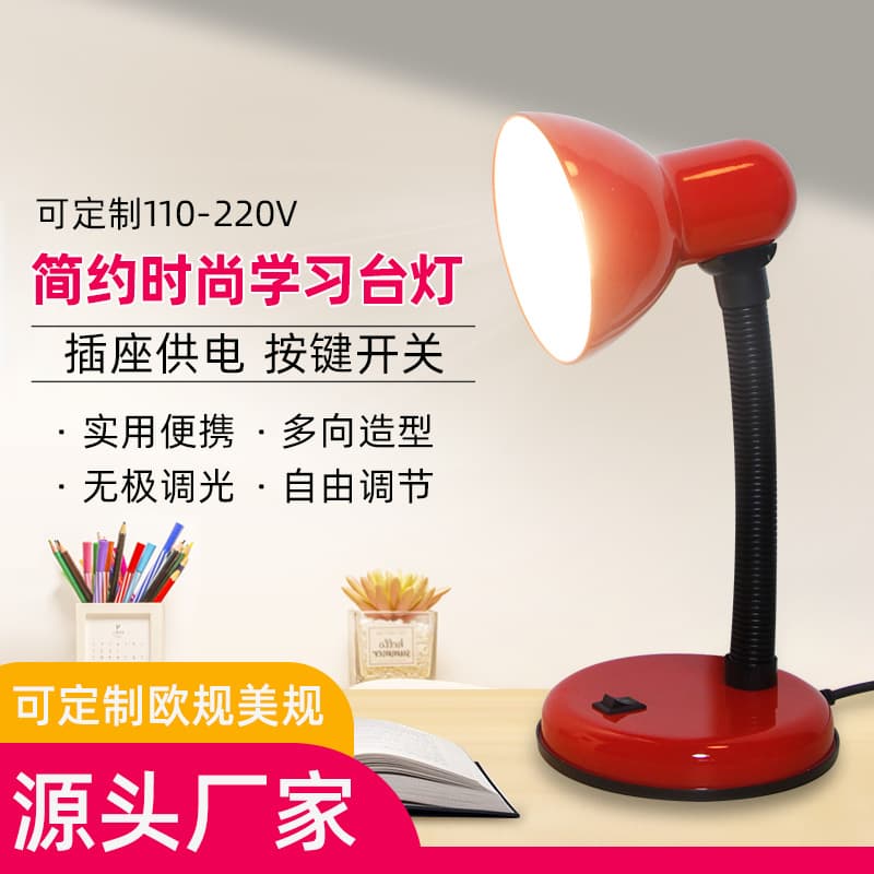 Incandescent Desk Lamp for Study, Dorm, Workbench, Bedside Reading, with Pen Holder
