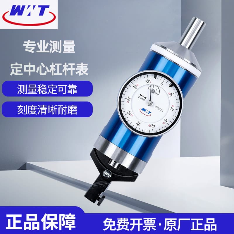 Weihai Weiliang Center Lever Indicator, High Precision Dial Indicator (0-3*0.01mm)