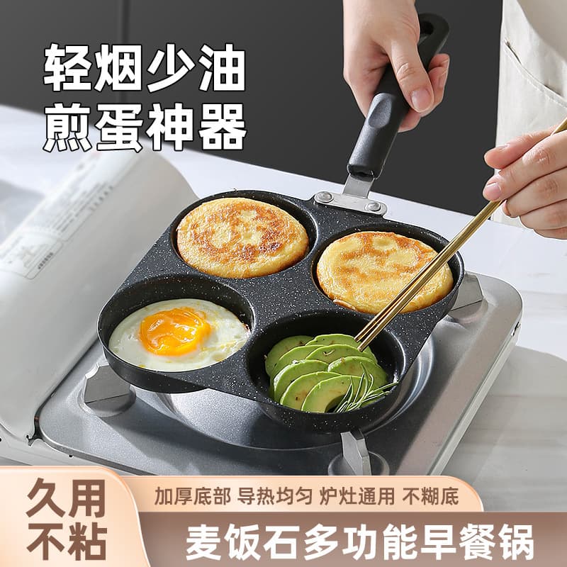 Flat Bottom Breakfast Four-Hole Egg Frying Tool, Egg Dumpling Maker, Egg Burger Machine, Non-Stick Egg Burger Frying Pan with Marble Coating for Home Use