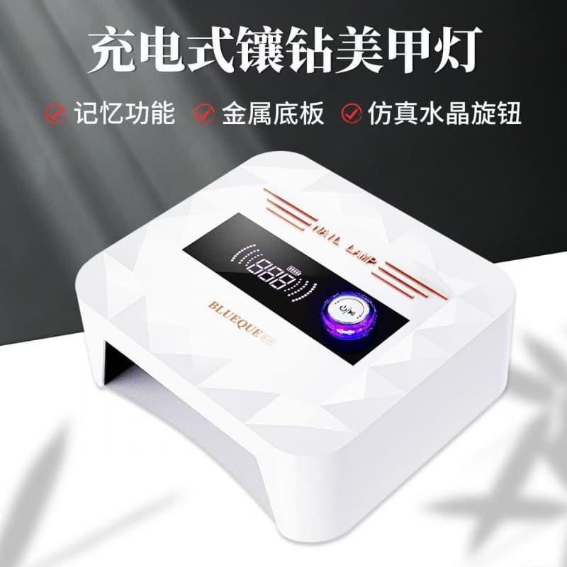 Knob Timer Charging Nail Lamp UV Curing Light LED Nail Gel Dryer Fast Drying Acrylic Lamp