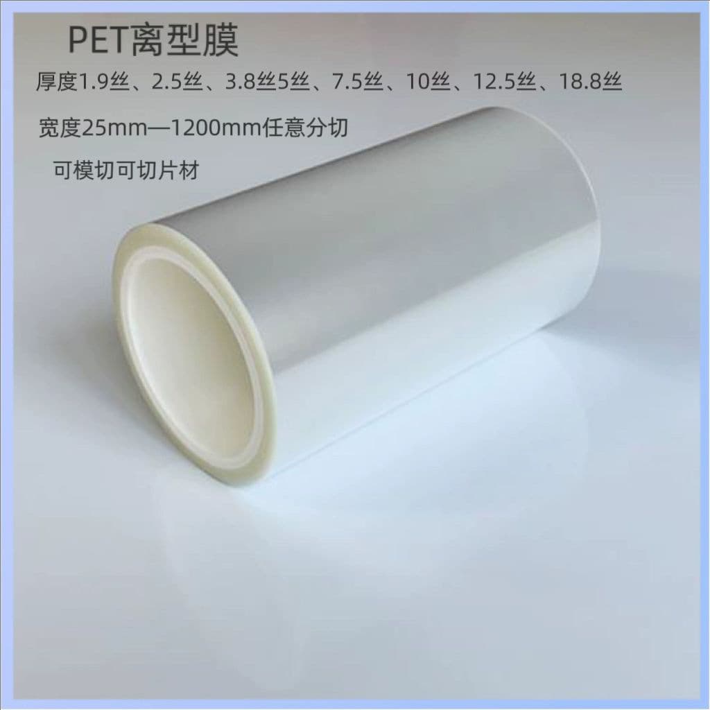 Release Film PET Protective Film Transparent Silicone Polyester Film Isolation Anti-Adhesive Non-Adhesive PET Die-Cutting Backing Film
