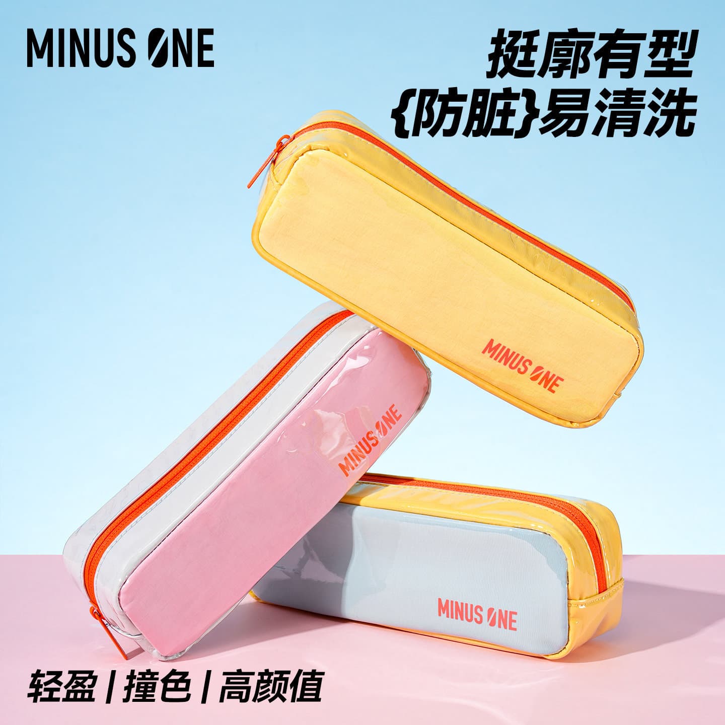 Sifang pencil bag 2026 new primary school students wear-resistant anti-fouling large-capacity pencil case girl pencil case stationery bag