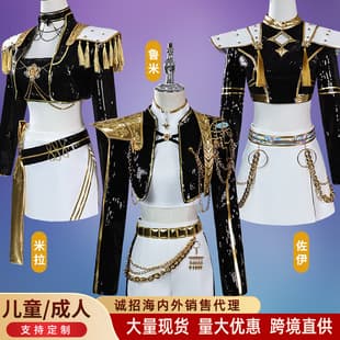 Kpop Witch Hunt Girl Group Cos Costume Golden Stage Outfit Zoe Rumi Mira Black Gold Cosplay Clothing Cross-border