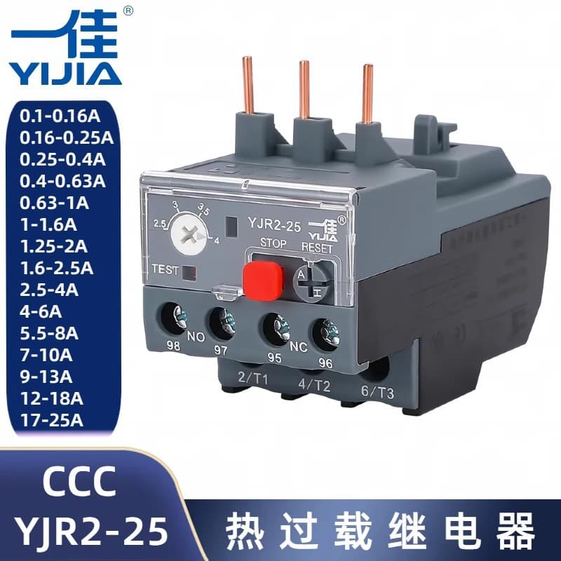 Yijia YJR2-25 Thermal Overload Relay 220V380V690V0.1-25A Compatible with YJX2 AC Contactor