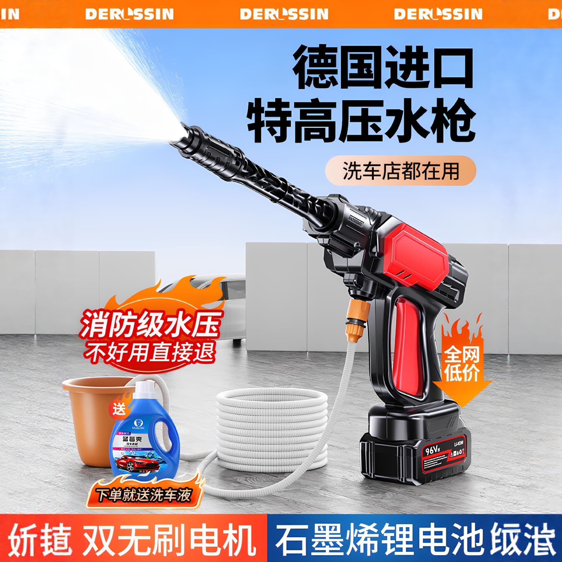 Cordless Lithium Car Washer, High Pressure Water Gun, Portable Rechargeable Floor Cleaner, Ultra High Pressure Cleaning Machine Wholesale