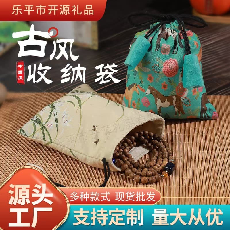 Antique-style painting and craft bracelet storage bag, velvet bag, walnut watch jewelry bracelet bag, drawstring bag