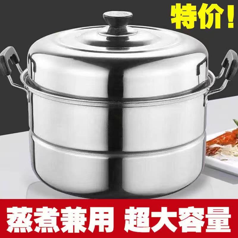 Stainless Steel Steamer with Thickened Steaming Basket, Multi-functional Large Home Use Steamer for Boiling and Stewing, Large Capacity, Dedicated for Induction and Gas Stoves