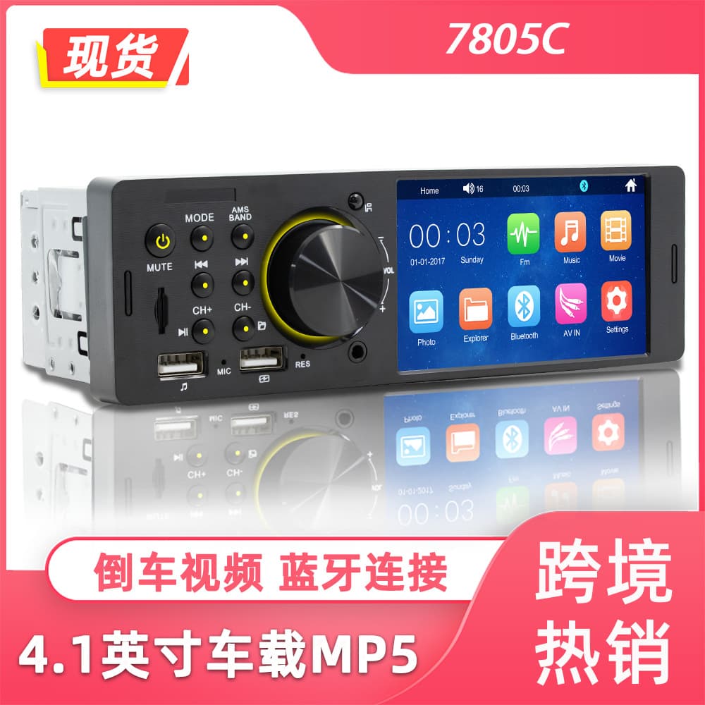 4inch Touchscreen Version Dual USB Car Mp5 Player Smart Blue Central Control Screen Reversing Image Car Radio