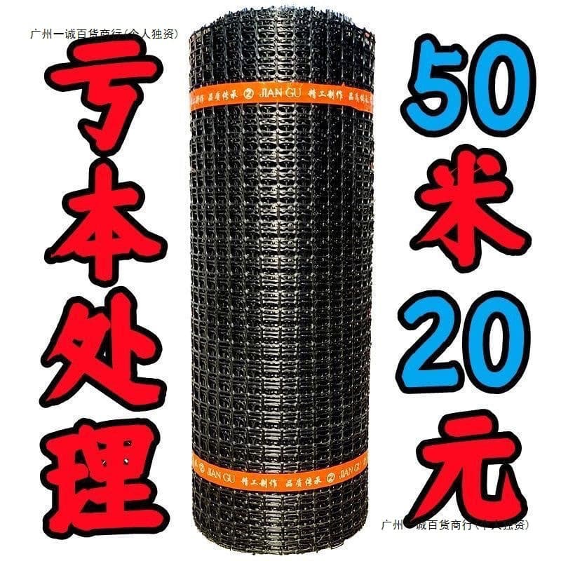 Thickened chicken containment net, poultry plastic fencing, breeding mesh with rubber rings, garden protection, corn grid.