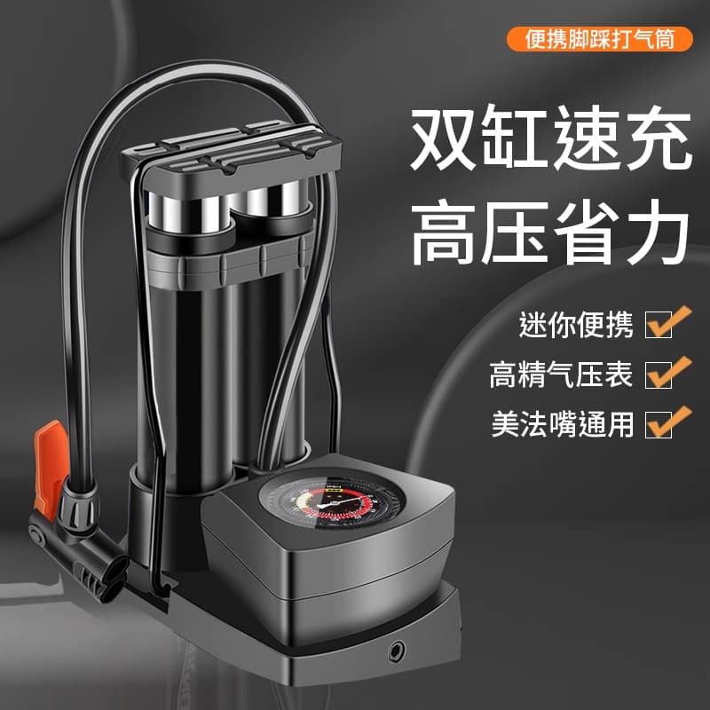 Foot Pump for Bicycle, Electric Scooter, Motorcycle, Home Use, Universal Portable High Pressure Car Inflator with Hose