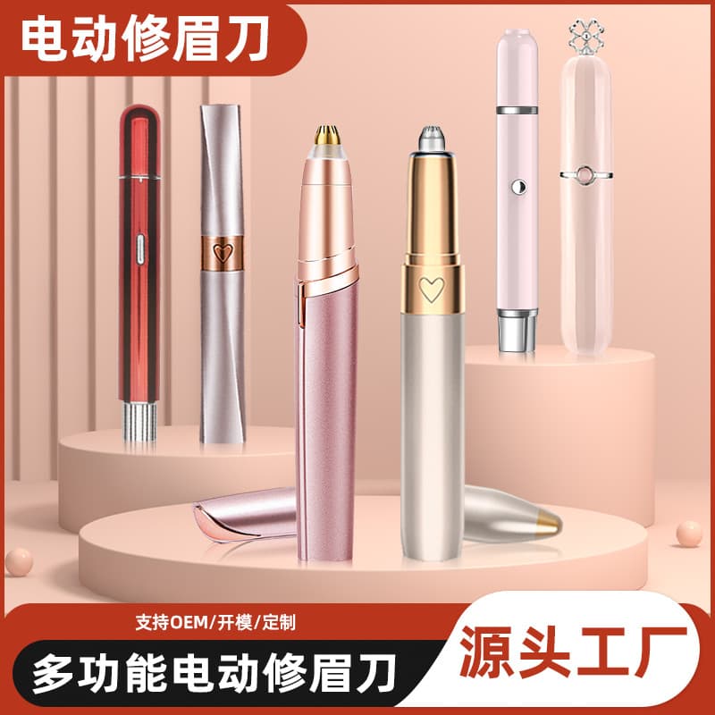 Wholesale New Electric Eyebrow Trimmer for Women, Automatic Eyebrow Pencil, Safe Storage, Rechargeable Electric Eyebrow Trimmer
