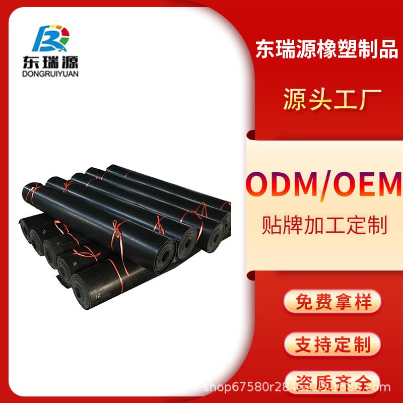 Custom processing neoprene rubber sheet, acid and alkali resistant rubber sheet, oil and high-temperature resistant industrial black high elasticity rubber mat.