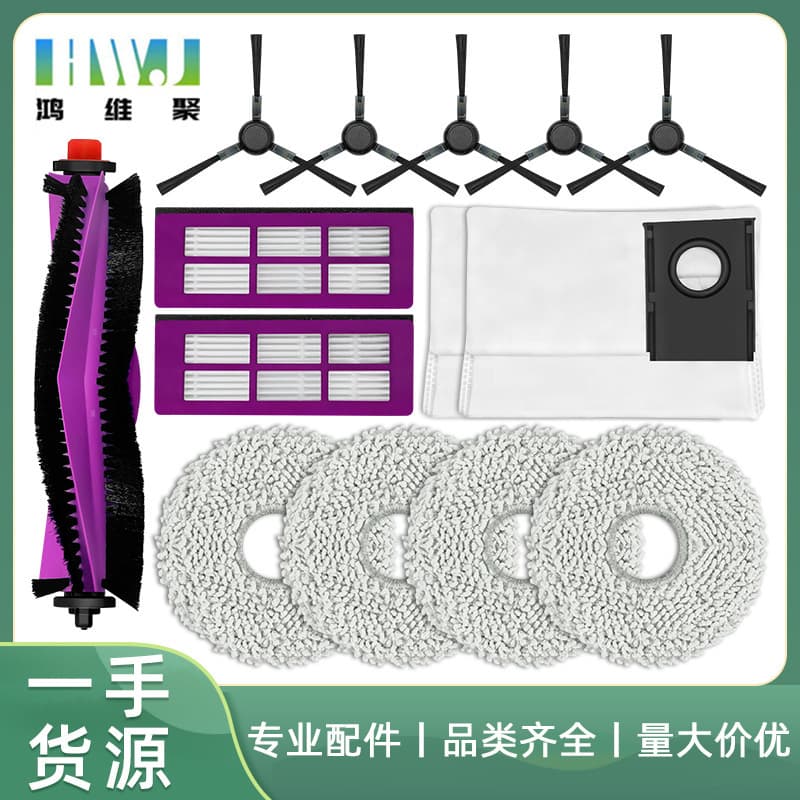 Compatible with Midea V15 Robot Vacuum Accessories V15pro Main Roller Brush Side Brush Filter Cloth Dust Bag