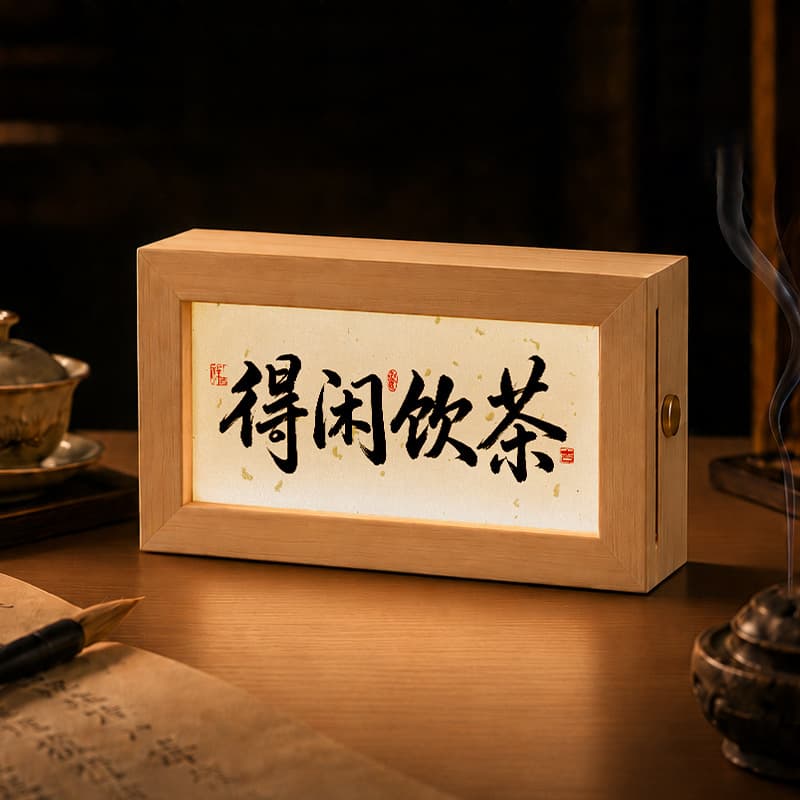 Long strip light painting photo frame glowing creative calligraphy artistic conception picture frame bedroom atmosphere decorative photo frame desktop table setting