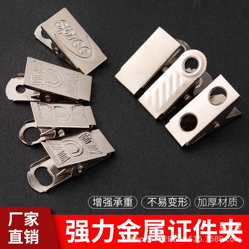 Name tag clip, ID badge clip, badge holder, metal clip