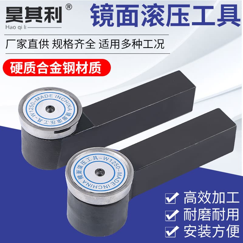 Alloy Single Roll External Roller Burnishing Tool, Mirror Finish Burnishing Tool, Reverse Tool, Large Outer Diameter Inner Hole Repairable Roller Burnishing Tool
