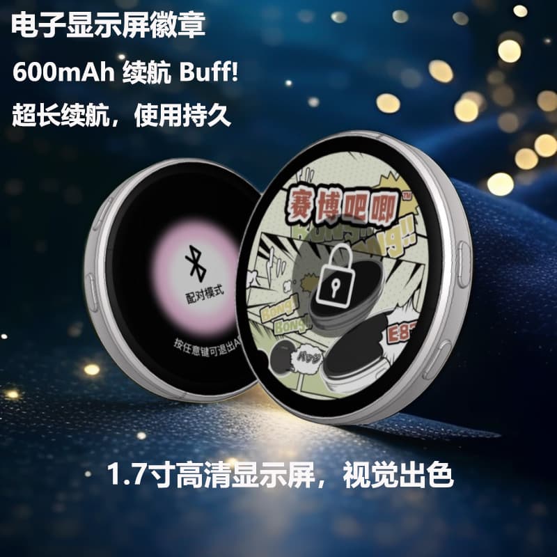 Huaqiangbei E87 smart electronic display connected to APP animation picture Bluetooth smart factory badge