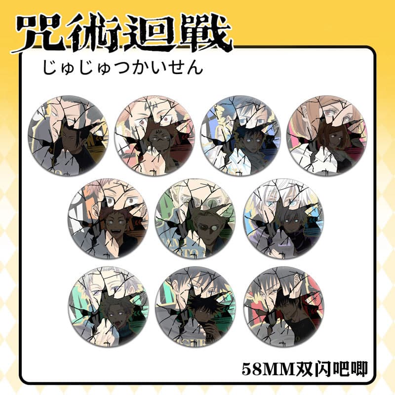 Spell Return Fan Reflective Double Flash Barji Gojo Satoru Xia You Jie Fu Hei Hui Dog Curran Thorn Animation Peripheral Badge