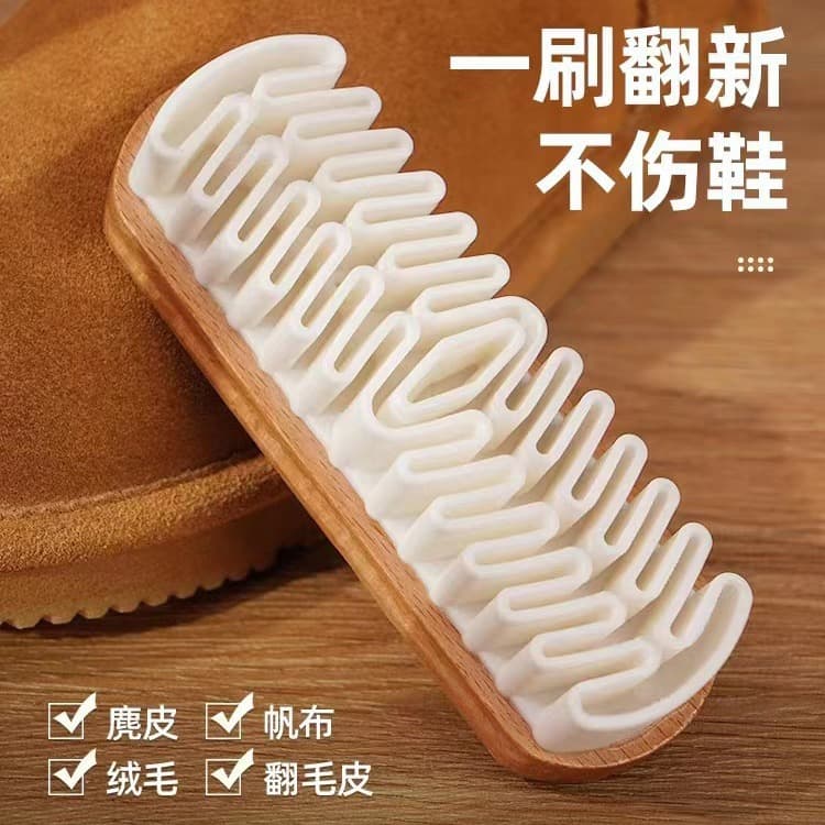 Suede rubber brush for snow boots, velvet suede brush, eraser for matte leather, nubuck shoe brush, and raw rubber brush for leather goods.