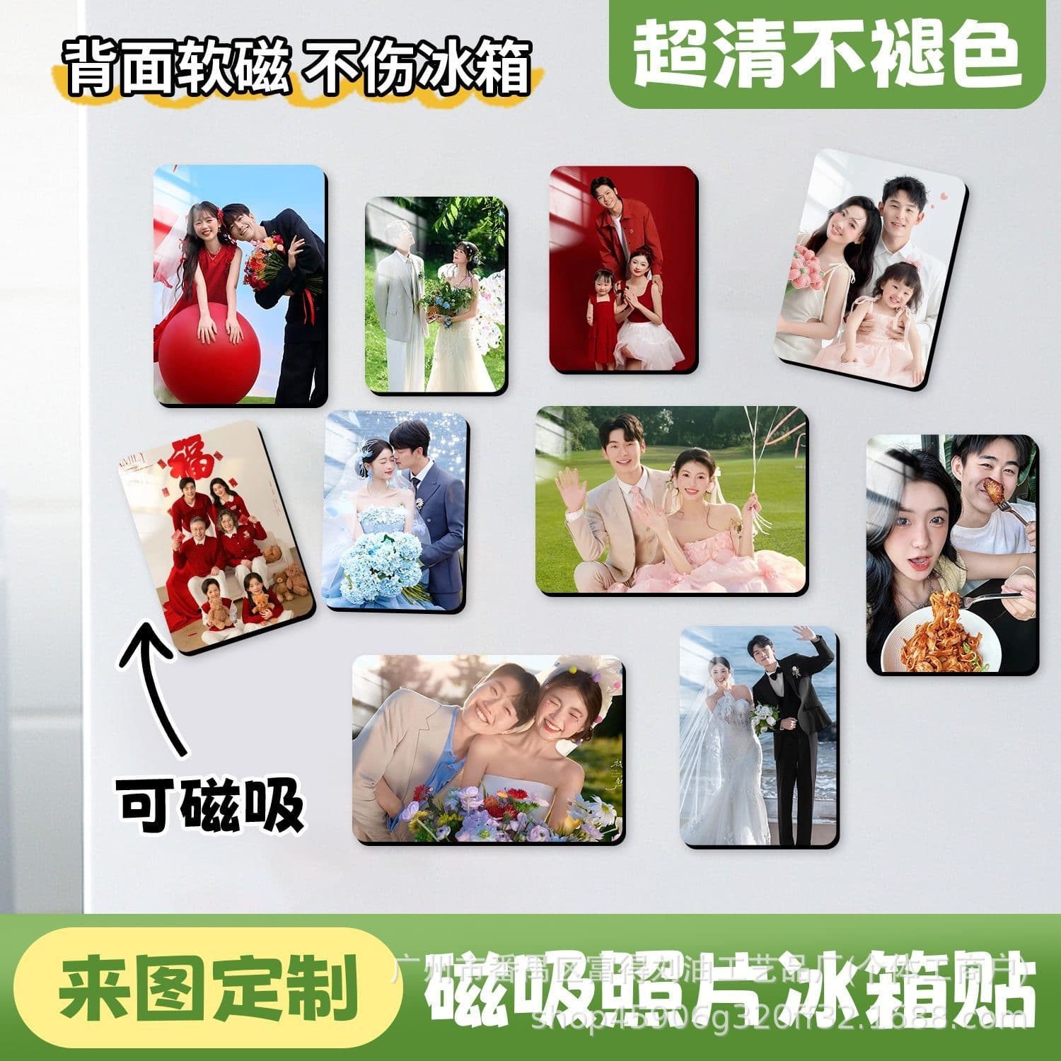 Custom Magnetic Refrigerator Sticker Decorative Magnet Personalized Photo Message Board Creative Wipeable Fridge Magnet