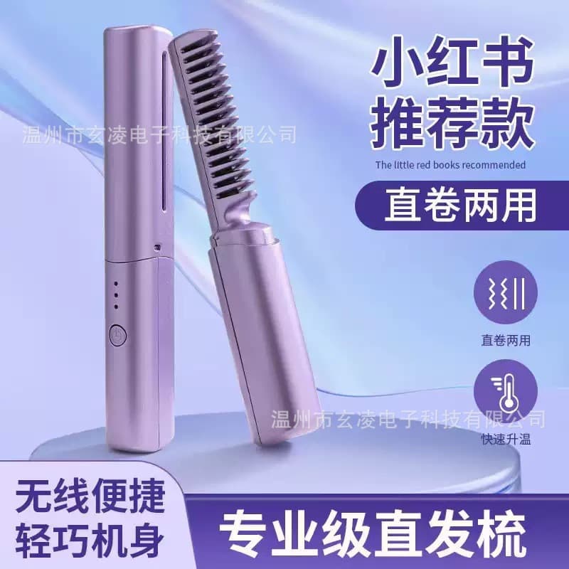 Cross-Border Wireless Straightening Comb with Negative Ions, Non-Damaging Straight and Curl Dual-Use Mini Portable Flat Iron Curling Wand Hair Straightener