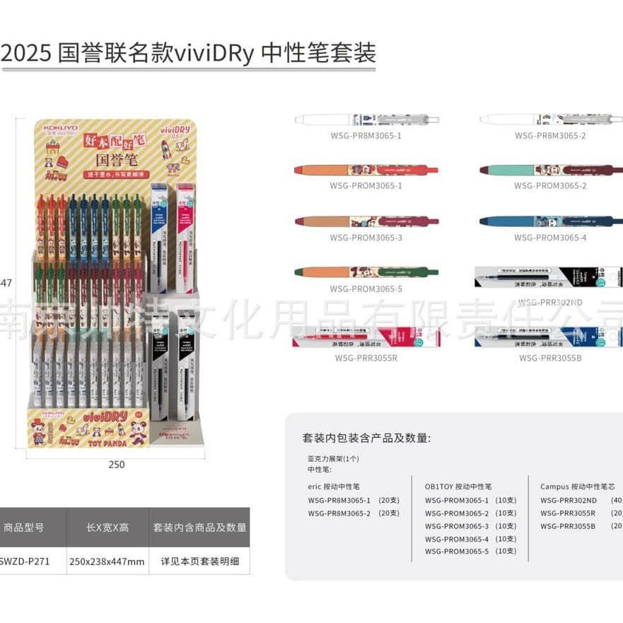 Japan Kokuyo Gel Pen Refill Set, Retractable Quick-Dry Black Ink Refills for Exam Practice, Replaceable Pen Refills