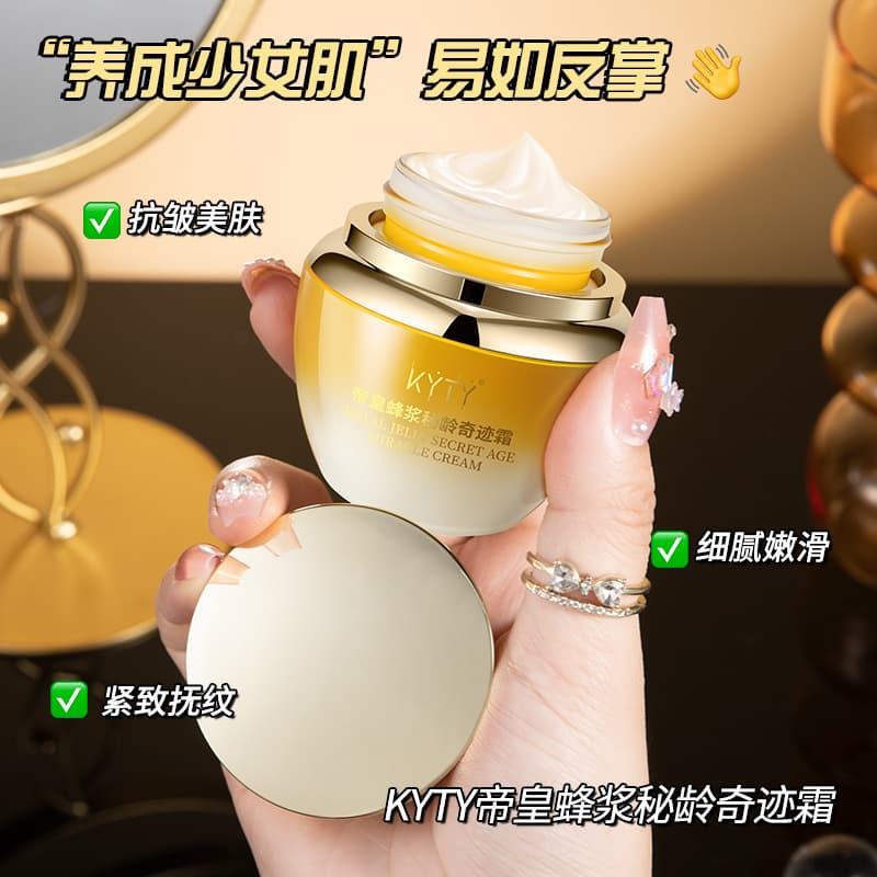 Royal Jelly Miracle Cream, Moisturizing Nourishing Hydrating Firming Cream, Anti-Wrinkle Face Cream