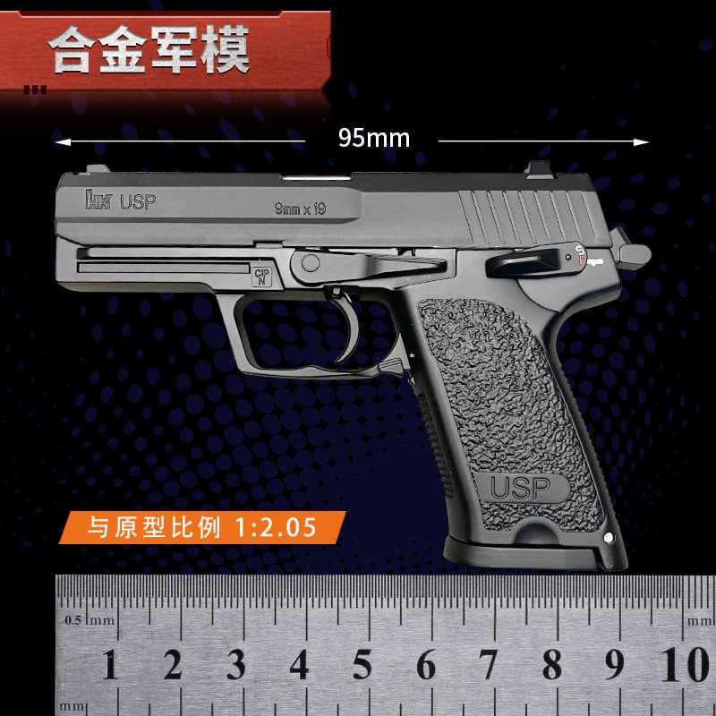 1:2.05 Alloy Model Military Replica Ejecting USP Model Metal Children's Non-Firing