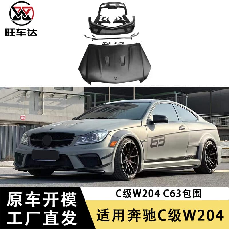 Body Kit for Mercedes-Benz C-Class W204 C63 Bumper Side Skirt Spoiler Hood Exterior Accessories