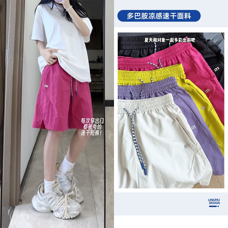 Summer Dopamine Cool Quick-Dry Shorts Loose Fit Plus-Size Fashionable Colorful Beach Sports Shorts for Women