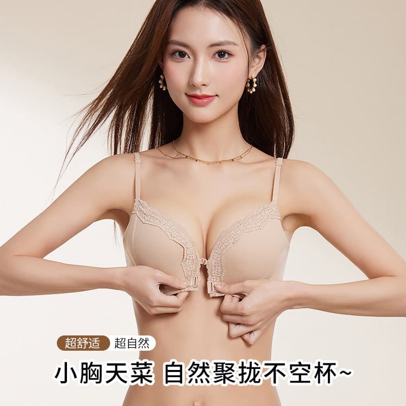 Front-Clasp Push-Up Bra for Small Bust, 3D Enhancer, Conceals Side Fat, Prevents Sagging, Lace Sexy Back-Smoothing Bra