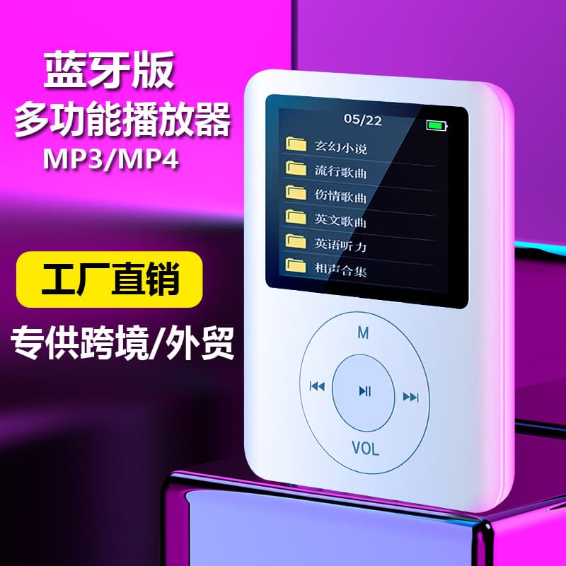 Factory Bluetooth MP3 MP4 Wholesale with Screen, Card Slot Music Player, Portable Player for Cross-Border Trade Export