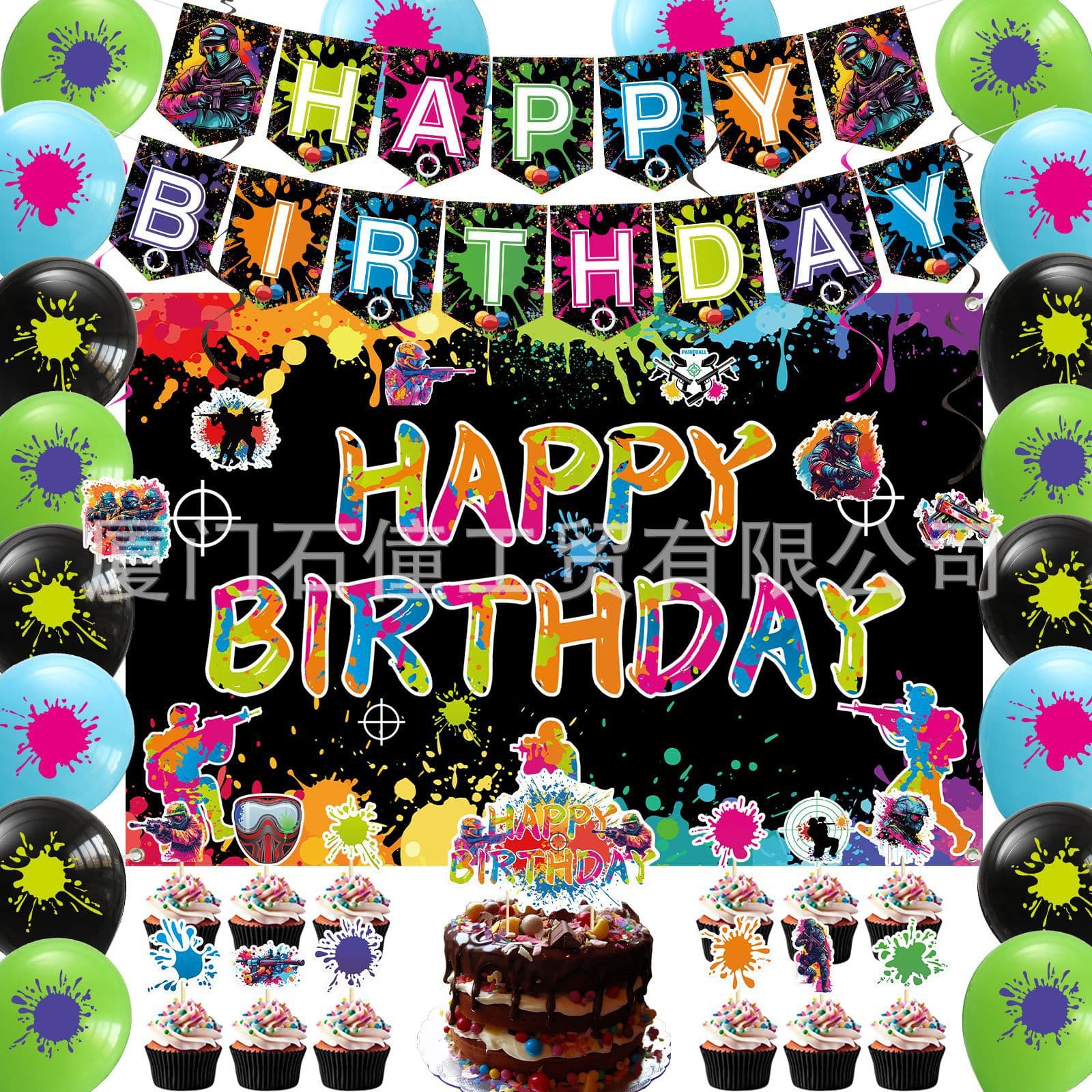 Paintball Shooting Theme Birthday Party Decoration Set Banner Flags Balloons Candy Bags Hanging Cards Stickers Honeycomb