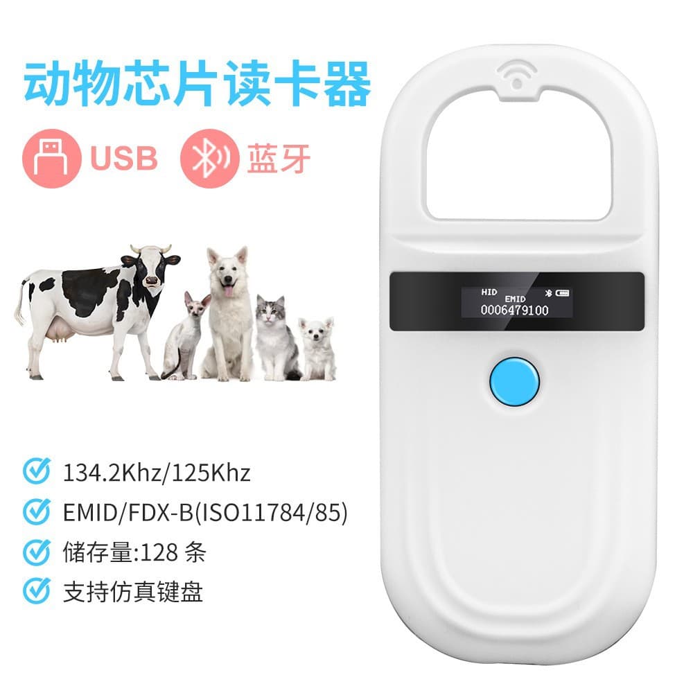 Pet chip scanner 134.2 chip detection rfid customs dog and cat animal chip scanner bluetooth