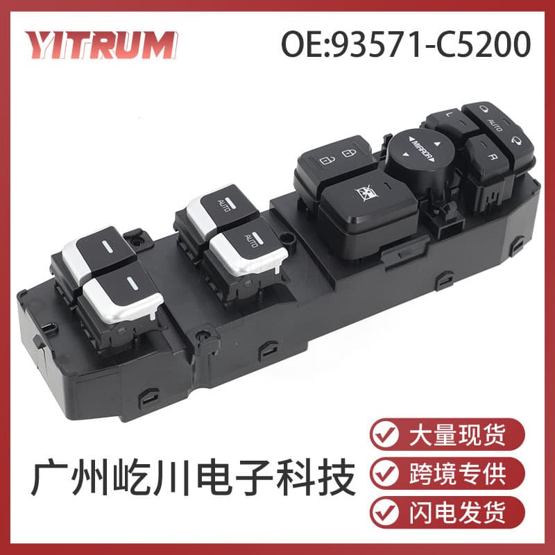 93571-C5200 Power Window Switch for 15-21 KIA SORENTO Auto Parts