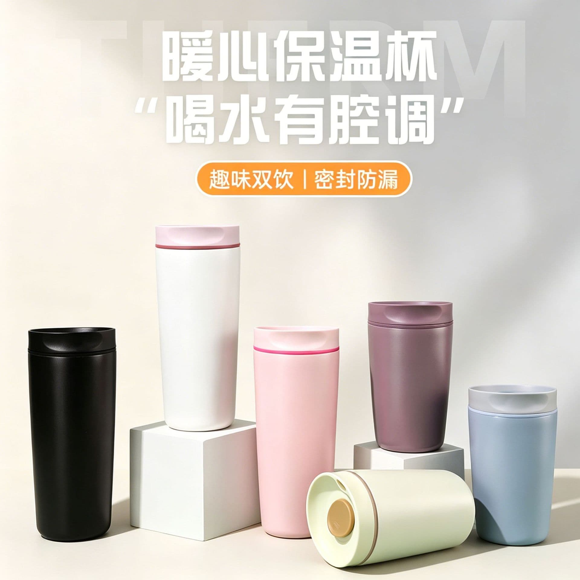 Cross-border High-Aesthetic Insulated Cup 304 Stainless Steel Portable Office Direct-Drink Coffee Cup Outdoor Car Travel Mug
