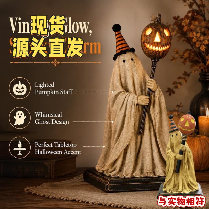 New Cross-Border Product Glowing Staff Pumpkin Ghost Luminous Pumpkin Wand Ghost Statue