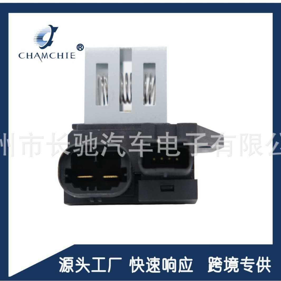 Suitable for RENAULT fan resistor speed control module 9662872380 1267J6 255505230R
