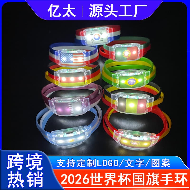 2026 World Cup Bracelet Fan Support Silicone Luminous Bracelet Wristband Led Flag Bracelet Customizable