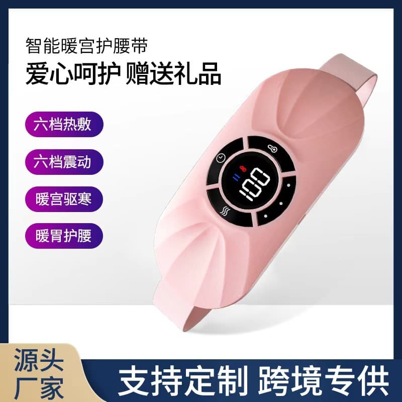 Cross-border Customizable Heating Waist Belt for Period Comfort and Abdominal Warmth