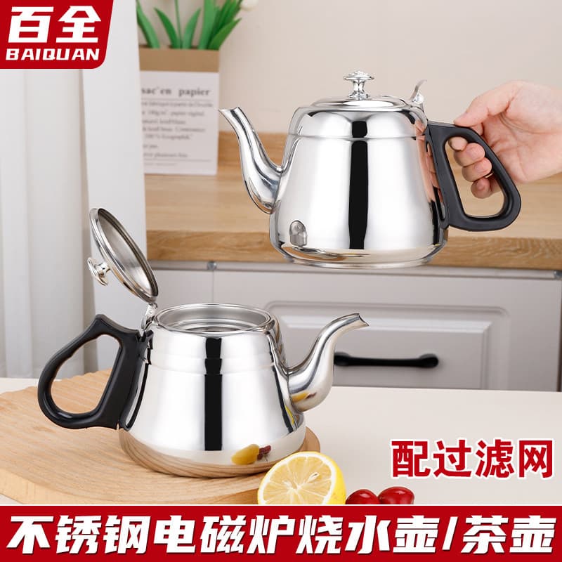 Stainless steel restaurant tea kettle with filter, hotel/outdoor kettle for induction cooker boiling.