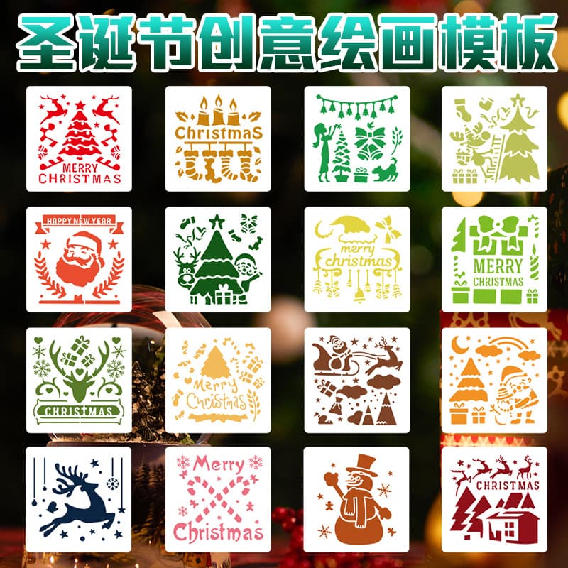 New Christmas Painting Stencil Festival Spray Decoration Painting Supplies DIY Wall Stencil Wholesale