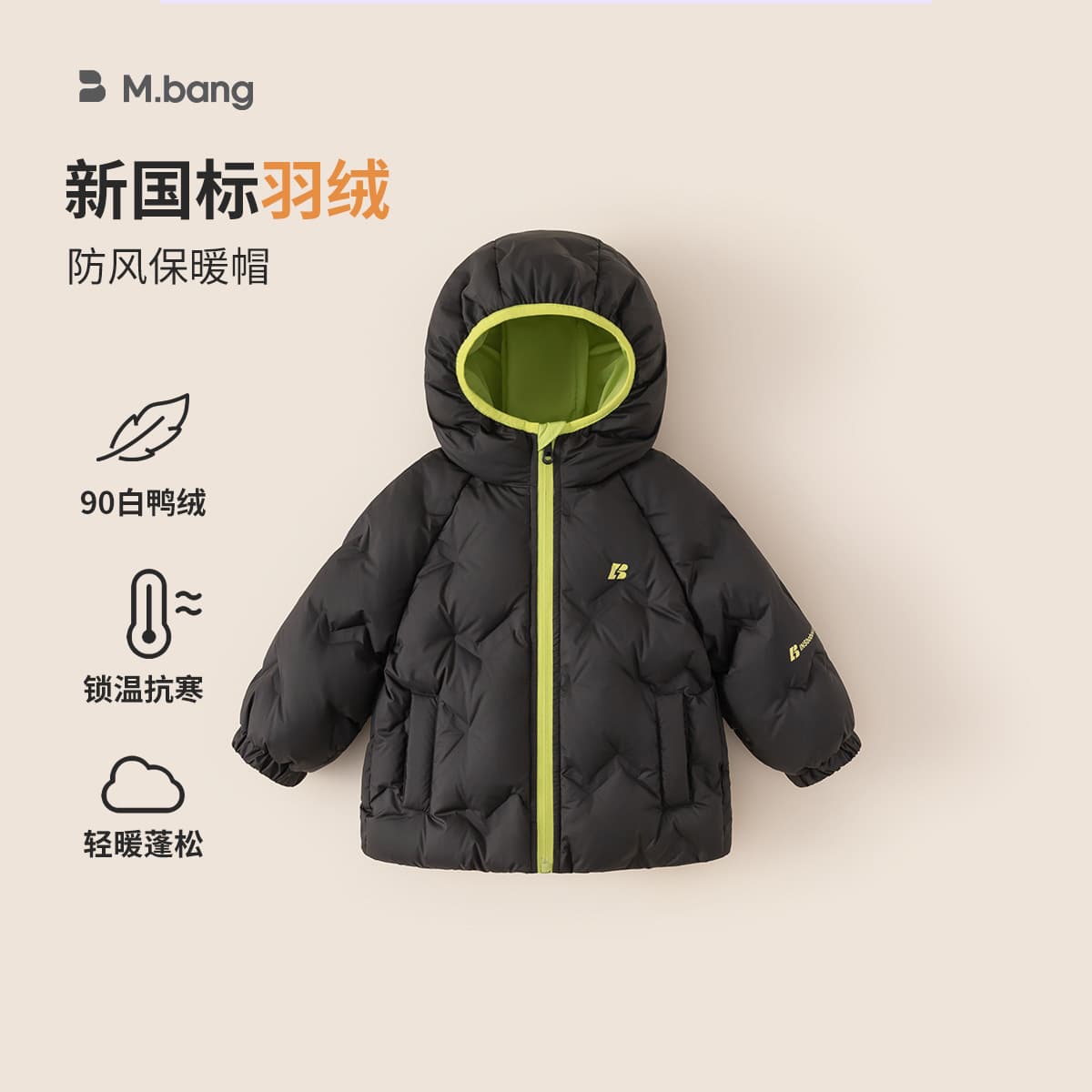 Bangxuan 2026 New Children's Winter Down Jacket for Boys Color-Block Hooded Coat for Girls Huzhou Zhili Kids' Clothing
