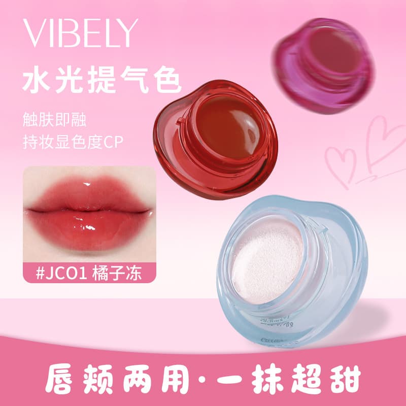 VIBELY Watery Blush Cream Lip and Cheek Dual-Purpose Lightweight Hydrating Contouring Boosting Color Long-lasting Colorful Blush Lipstick