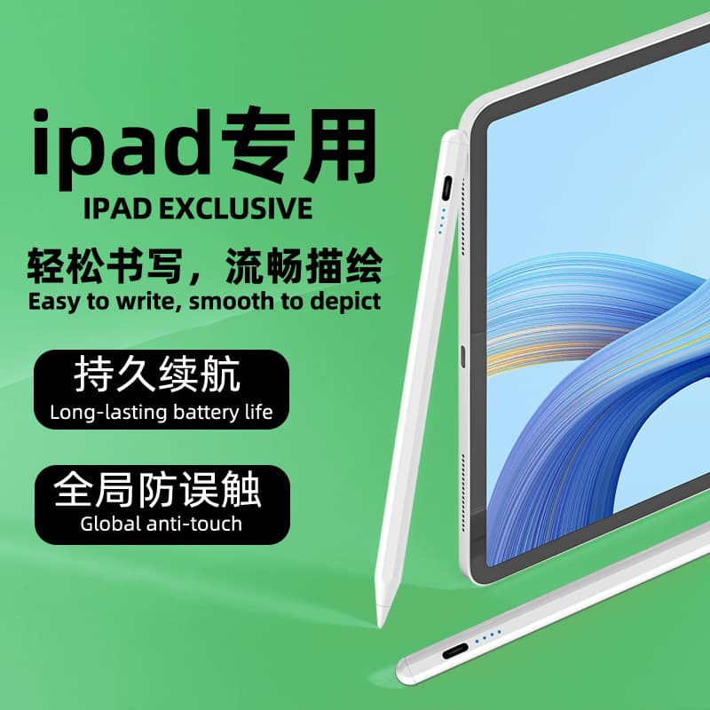 Capacitive Stylus Pen Factory Custom Logo Cross-border CE FCC RoHS Certified Apple Dedicated Handwriting Touchscreen Pen Stylus