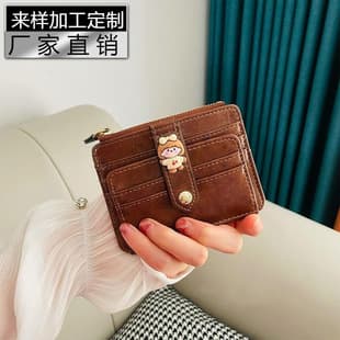 Vintage Style Textured Zipper Wallet, Multi-Slot Card Holder, Short Wallet, Coin Purse, Mini Ins Card Holder, Other