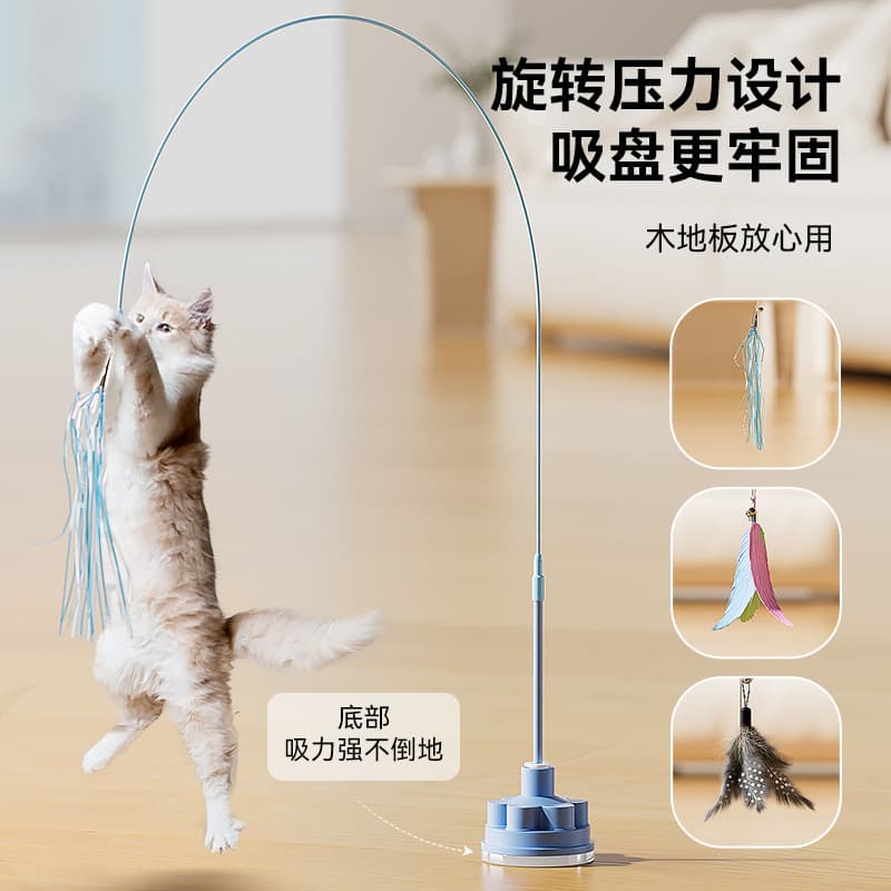 Cat Toy Teaser Wand Self-Entertainment Fun with Suction Cup Long Rod for Kittens and Cats Complete Set