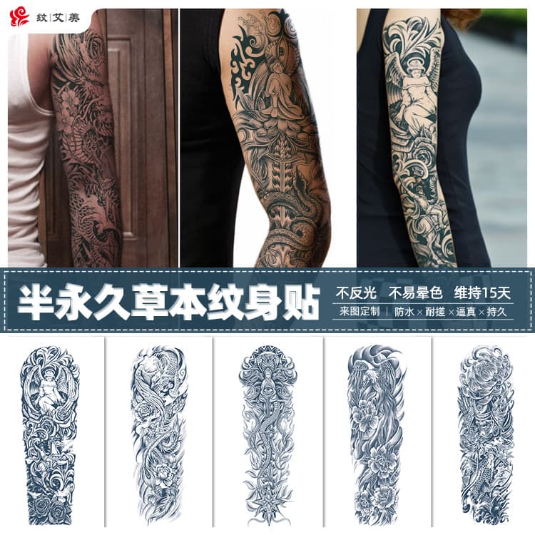 Wholesale Herbal Juice Full Arm Tattoo Sticker Waterproof Sweatproof Semi-Permanent Full Arm Tattoo
